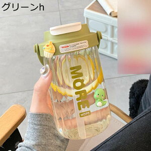 EH[^[{g 2way Xg[ KX  500ml eB[Jbv KX}OJbv 񂰕t  gѕ֗ Wt  ϏՌ ėp\ ⋋ ϔM ԗp ] EH[