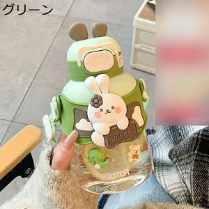 ウサギ ウォーターボトル 大容量 目盛り ストロー キャリーハンドル付き 兎 Tritan 水筒 ワンタッチ開閉式 プラスチック製 水分補給 あらう 漏れのない 耐衝撃性 こども 学生 ギフトお祝い 運