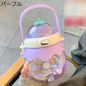 1L水筒 キャリーハンドル付き 大容量 レモン柄 ウォーターボトル ストロー付き 夏用 ワンタッチ開閉式 給水ボトル プラスチック カップ 子供大人兼用 漏れなし 超軽量 耐冷耐熱 可愛い スポ