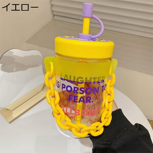 クリアボトル ストローボトル ウォーターボトル ボトル チェーン パッチワーク 耐熱ガラス ボトル 水筒 無鉛 夏用 耐久性 使いやすい 超軽量 レディース メンズ 会社 旅行 ギフトお祝い