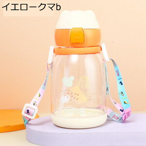 ウォーターボトル 600ml クマちゃん 兎 水筒 ストロー付き 給水ボトル ボトル肩掛けベルト付き ワンタッチ式 漫画 軽い 携帯用 耐久性 高い密封性 可愛 少女用 学生用 自転車用 フィットネス