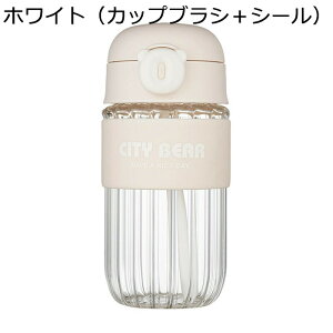  2way EH[^[{g Xg[{g 550ml KX{g L Ƃ {g  bN@\t NA{g Wt R̂Ȃ ^ѕ֗ ~ jp 