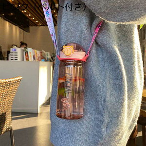 ウォーターボトル 透明ボトル 目盛り付き クマ柄 水筒 斜め掛け ロック機能付き ストロー プラスチック製 シリコン 漏れなし 持ち運び便利 あらいやすい 萌え萌え 子ども 大人用 保育園 運