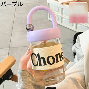 ガラス水筒 ウォーターボトル クリアボトル 夏用 スポーツボトル 直飲み キャリーハンドル付き カップ タンブラー 軽い 滑り止め 持ち運び便利 使いやすさ 高い密封性 かわいい 子供大人兼