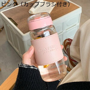 450ml  EH[^[{g ϔMKX ^u[ NA  Jo[t t Wt  炢₷   ϏՌ RȂ jp i ʋ wZ v[g 