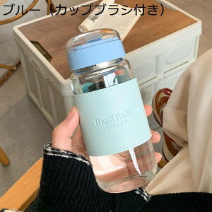 450ml  EH[^[{g ϔMKX ^u[ NA  Jo[t t Wt  炢₷   ϏՌ RȂ jp i ʋ wZ v[g 