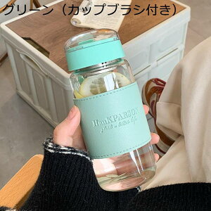 450ml  EH[^[{g ϔMKX ^u[ NA  Jo[t t Wt  炢₷   ϏՌ RȂ jp i ʋ wZ v[g 