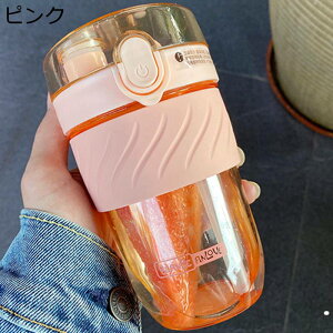 水筒 2つの飲み方 ストロー ウォーターボトル 夏用 給水ボトル プラスチック ワンタッチ式 飲料/ジュース/お茶など入れ クリアボトル カップ 漏れのない 軽量 萌え萌え 大人 少女 スポーツ