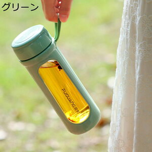 水筒 400ml ウォーターボトル ガラスボトル 広口直飲み 持ち手 茶分離コップ すいとう 給水ボトル 無鉛 女性用 クリアボトル 蓋付き 漏れなし 持ち運び あらいやすい 耐冷耐熱 男女兼用 贈り