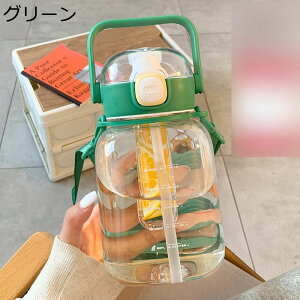 1200ml {g 2way e 킢  EH[^[{g ڐ 1.2bg ^ ^b`  Xg[ 񂰕t  w p ItBX wZ ]ԗp tBbglX 