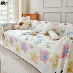 マルチカバー ソファーカバー 1人掛け 4人掛け アイスシルク 夏用 薄手 通気速乾 韓国風 可愛い 花柄 総柄 クマ柄 プリント フリーサイズ カウチカバー 汚れ防止 防塵 キズ防止 ソファー保護