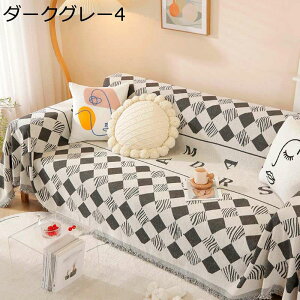 ソファーカバー 1人掛け 4人掛け 北欧風 一体型 オシャレ 花柄 チェック柄 プリント ソファータオル カウチカバー ソファー保護 防塵 傷防止 汚れ防止 耐久性 防ダニ 水洗い ベッドカバー 家