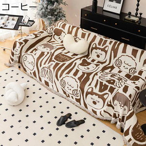 ソファーカバー マルチカバー 1人掛け 4人掛け リバーシブル 韓国風 おしゃれ 犬柄 柴犬 落書き柄 プリント ソファータオル ソファー保護 防塵 汚れ防止 耐久性 フリンジ付き ベッドカバー