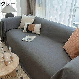 ���n �\�t�@�[�J�o�[ 1�l�|�� 4�l�|�� �}���`�J�o�[ �k�� ��̌^ �J�E�`�J�o�[ ����h�~ �h�o �L�Y�h�~ �\�t�@�[�ی� �����` ���@�\ �_�炩�� �y�� ���L�΍� �x�b�h�J�o�[ �e�[�u���|�� �ƒ�