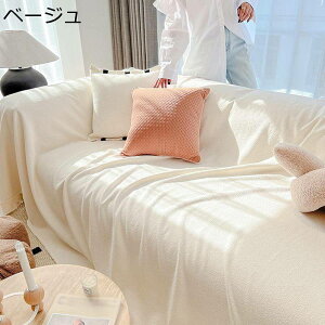 ���n �\�t�@�[�J�o�[ 1�l�|�� 4�l�|�� �}���`�J�o�[ �k�� ��̌^ �J�E�`�J�o�[ ����h�~ �h�o �L�Y�h�~ �\�t�@�[�ی� �����` ���@�\ �_�炩�� �y�� ���L�΍� �x�b�h�J�o�[ �e�[�u���|�� �ƒ�