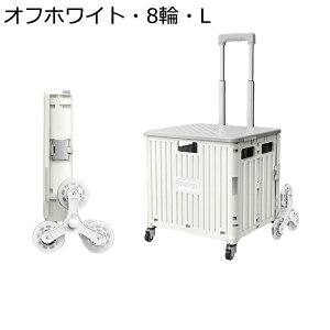 VbsOJ[g ܂肽ݎ 45L/65L L[ 2/4/8 ӂt RpNg dוyXړ ߂ł鎝 AEghA BBQ ނ s [{bNX 