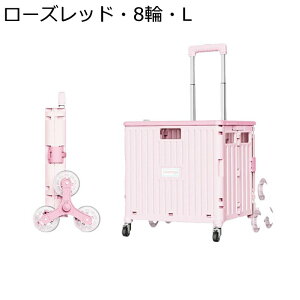 VbsOJ[g ܂肽ݎ 45L/65L L[ 2/4/8 ӂt RpNg dוyXړ ߂ł鎝 AEghA BBQ ނ s [{bNX 