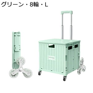 VbsOJ[g ܂肽ݎ 45L/65L L[ 2/4/8 ӂt RpNg dוyXړ ߂ł鎝 AEghA BBQ ނ s [{bNX 