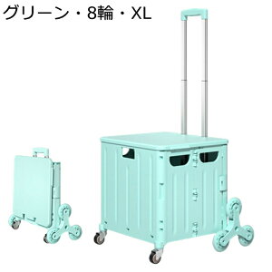 J[g ܂肽ݎ VbsOL[ 45L/65L Wt [ON[g {bNX 2/4/8 ߂ł鎝 ו^ wZs╔ Ԍ AEghA ނ BBQ