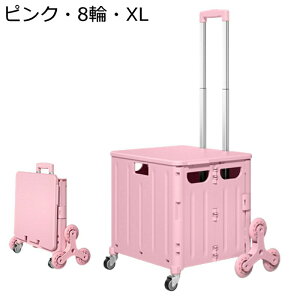 J[g ܂肽ݎ VbsOL[ 45L/65L Wt [ON[g {bNX 2/4/8 ߂ł鎝 ו^ wZs╔ Ԍ AEghA ނ BBQ