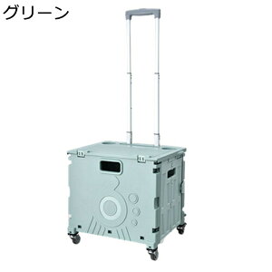 折り畳み式 ショッピングカート お買い物キャリー 4輪 360度回転 高さ調節ができる持ち手 重い荷物も楽々移動 運搬 便利グッズ ローリングクレート 収納ボックス BBQ ピクニック アウトドア