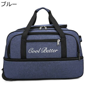 ボストンキャリーバッグ 2way 手提げバッグ ソフトケース 機内持込可 2〜4泊 S M L 折りたたみ式 衣類収納 静音キャスター ファッション 旅行かばん サブバッグ 帰省 父の日ギフト 母の日 ホワ