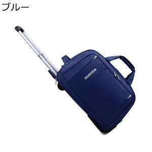 ボストンキャリーバッグ 2輪 手提げかばん 1泊2日 大容量 折り畳み ソフトケース キャリーバッグ 手荷物入れ 2way スムーズ走行 静音 サブバッグ プレゼント 新年 帰省 海外旅行 メンズ レディ