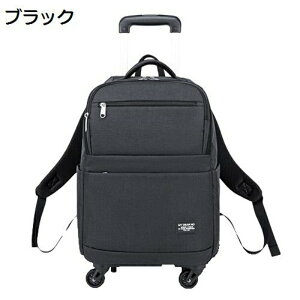 キャリーカート リュック トロリーバッグ 旅行かばん コンパクト 手荷物入れ 大容量 4輪 360度回転 2〜3泊 折り畳み 使いやすい 静音キャスター ファッション 大きいサイズ トラベルバッグ 出