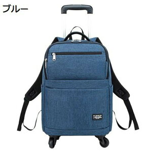 キャリーカート リュック トロリーバッグ 旅行かばん コンパクト 手荷物入れ 大容量 4輪 360度回転 2〜3泊 折り畳み 使いやすい 静音キャスター ファッション 大きいサイズ トラベルバッグ 出