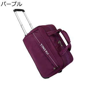 ボストンキャリー 大容量 手荷物入れ キャスター付きバッグ 旅行かばん 男女兼用 使いやすい 2泊3日 折りたたみ式 コンパクト 手提げ スムーズ走行 静音 ファッション サブバッグ ビジネス