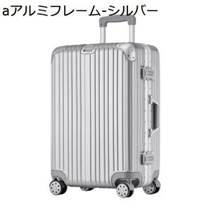 �X�[�c�P�[�X �L�����[�P�[�X �A���~�t���[�� �L�����[�o�b�O ���y�� �ϏՌ� �t���[���^�C�v 360�x��] �É� �_�u���L���X�^�[ TSA���b�N ����h�~ ��^ �r�W�l�X�L�����[�o�b�O ���s �r�W�l