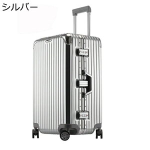 スーツケース キャリーケース アルミフレーム 大容量 耐衝撃 TSAローク搭載 トラベルケース おしゃれ 360度回転 静音キャスター 伸縮キャリバー トランク 引っ越し 旅行 出張スーツケース
