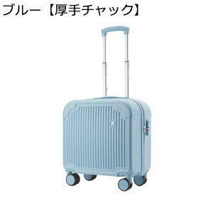 小型 スーツケース 飛行機持込み 超軽量 キャリーケース トランク キャリーバッグ 30L トラベルケース 静音 ダブルキャスター 伸縮キャリバー 耐衝撃 ファスナー式 ロック付き 旅行 出張 ビ