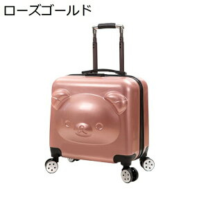 スーツケース 小型 キャリーバッグ キャリーケース 機内持込可 軽量 小さいサイズ 静音 360度回転ダブルキャスター ファスナータイプ ロック付き 耐衝撃 可愛いクマ型 キャラクター 子供用