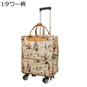 PU革 スーツケース キャリーバッグ 機内持込可 軽量 キャリーケース 小型 大容量 伸縮キャリバー キャスター付き トロリーバッグ 手提げ 鞄 2way 使いやすい トラベルバッグ 旅行 ビジネス 出