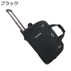 キャリーバッグ トラベルバッグ 機内持込可 超軽量 大容量 トロリーケース キャスター付き 伸縮可能キャリバー 耐衝撃 撥水オックスフォード スーツケース キャリーケース 2way 手提げ 旅行