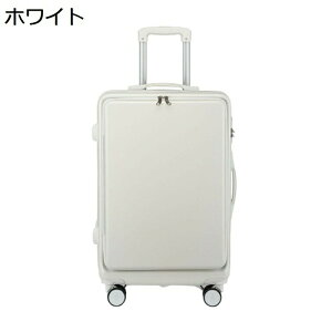 スーツケース 前ポケット 機内持込 キャリーケース フロントオープン PC収納 軽量 大容量 TSAロック ビジネスキャリーバッグ 静音 ダブルキャスター 耐衝撃 キャリーバッグ ビジネス 旅行 出