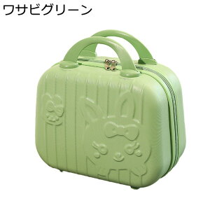 スーツケース メイクケース トランクケース 機内持込 キャリーバッグ キャリーケース 軽量 小型 旅行 出張 化粧ケース ファスナー ミニトランク 可愛い うさぎ柄 荷物バッグ 旅行バッグ 小