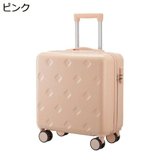 小型 キャリーケース スーツケース 機内持込 超軽量 トラベルバッグ 収納便利 耐衝撃 静音 360度回転 多段階キャリーバー TSAロック 盗難防止 旅行 出張 キャリーバッグ 横型 可愛い 女性用 子