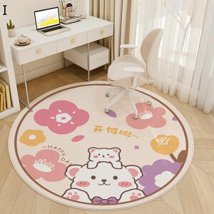 ی}bg Q[~OJ[ybg `FA}bg ΍ ی^O  LYh~ Ȃ L ÓdCh~ z ȒP ̕ی}bg g[Ή fXN ֎q̉ɕ~  