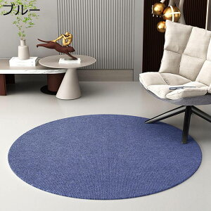 `FA}bg Q[~O֎q}bg YȂ É h~ ی}bg J[ybg z hh fXN ItBX`FA ԗp /ybgh~ z ̕ی}bg I[V[Y