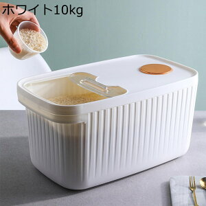 v Ăт     h 5kg 10kg CX{bNX ē  Lb`[ ֗ ۑe vʃJbvt CXXgbJ[ e CXL[p[ h Ch~