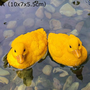 ガーデンオーナメント アヒル 黄鴨 花壇の置物 ペアセット 2個 池の飾り 水上 温泉用 アニマル 動物 庭の装飾 庭オブジェ 屋外装飾 置物 インテリア 工芸品 園芸用品 動物 庭園 人工 池 石の