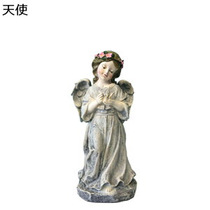 お祈り天使彫像 ガーデンオーナメント インテリア 樹脂置物 レトロ アメリカ風 ガーデン置物 ベランダ 庭園 お庭 屋外 ご家庭の装飾に 飾り物 癒しグッズ 工芸品 園芸雑貨 愛らしい 童話 雰