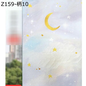 �� �߂������V�[�g �䕗�΍� ��U�h�~ ���K���X �ډB���V�[�g ���p�t�B���� ���K���X�t�B���� �V�[�� �f�M �Ռ� ���I�h�~ ���O��UV�J�b�g ��U�h�~ ���� ���C ���֖ډB�� ���œ\�� �X�g���C