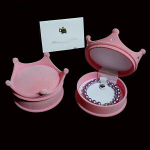 指輪ボックス ins 王冠形 貝殻 プロポーズ リング 指輪 指輪置き 指輪ケース ジュエリーボックス レディース 宝石箱 収納ケース ジュエリー 小物入れ 首飾り 持ち運び 軽量 携帯 旅行グッズ