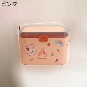 薬ボックス 取り外しトレイ 取っ手付き シール付き 救急箱 薬箱 ピルケース 携帯用ボックス 錠剤 薬ケース くすりいれ 習慣薬箱 収納 小物入れ 多機能ボックス 応急処置 学生 子供 家庭用 耐