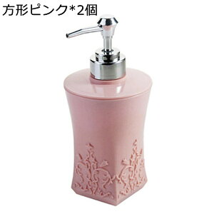 ソープディスペンサー 2個 プラスチック 台所用洗剤 ボトル 容器 食器用洗剤 ボトル シャンプーディスペンサー アンティーク キッチン洗剤 容器 ソープボトル ディスペンサー 液体に対応 押