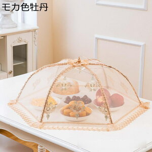 t[hJo[ HJo[ 悯 hoʋC ܂ ȒP[ RpNg @\ y ʋC Hᒠ bV 傫TCY 􂦂 fU[g  sNjbN  Lb`pi