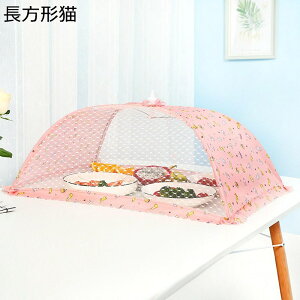 HJo[ t[hJo[ 悯 ho ܂ݎ bVt[hJo[ 傫TCY [X P^ [ RpNg y 킢 􂦂 Lb`p sNjbN ƒp  T}[